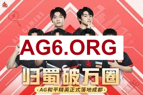 Gen.G Esports迎战LOUD